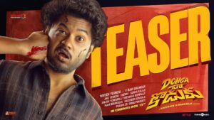 Donga Naa Koduku Teaser 