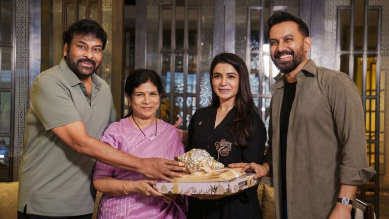 ‘మా ఇంటి బంగారం’ టీమ్‌కు చిరంజీవి అభినందనలు.. సమంత-రాజ్‌పై చేసిన వ్యాఖ్యలు హాట్ టాపిక్
