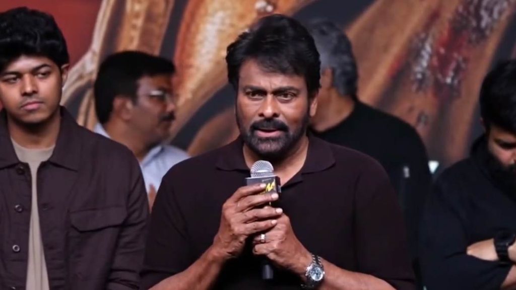 నన్ను తొక్కేయట్లేదు కదా.. వాళ్లకు సైలెంట్గా రాడ్ దించేసిన చిరంజీవి..!