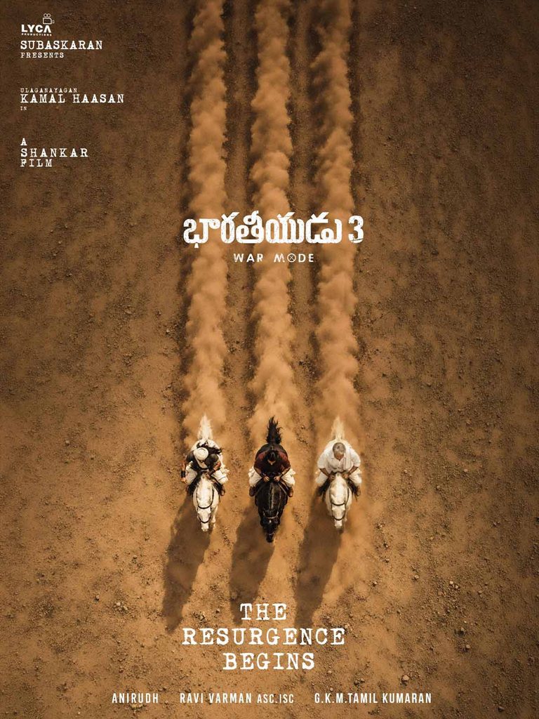 భారతీయుడు 3 వస్తున్నాడు.. సేనాపతి ఈజ్ బ్యాక్.. శంకర్ ఏం చేస్తాడో..?