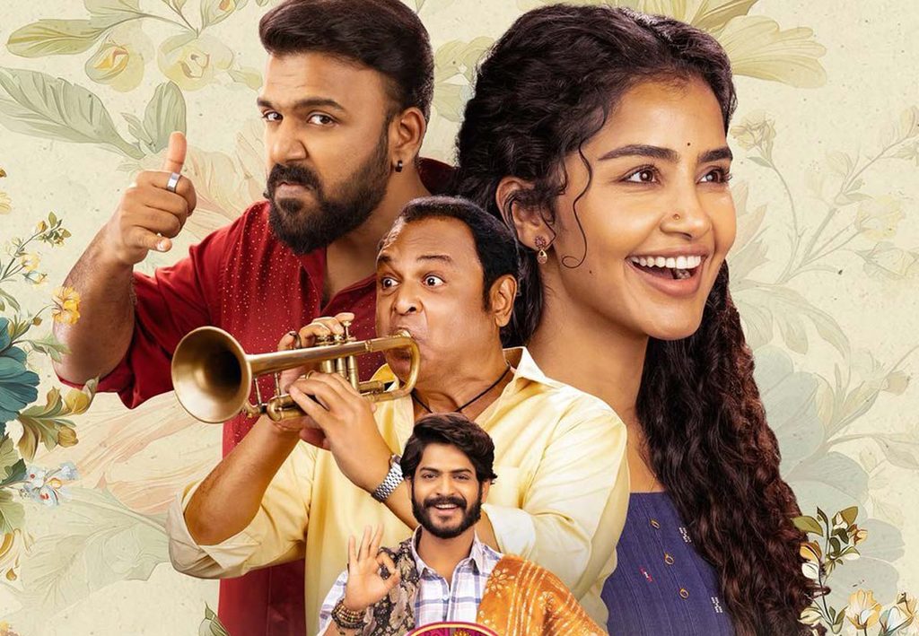Anupama Parameswaran's Crazy Kalyanam