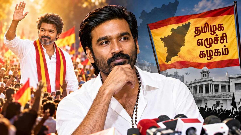 తమిళ హీరోలకు రాజకీయ పిచ్చి ముదిరిందా.. అందరూ విజయ్ అయిపోలేరు కదా..?