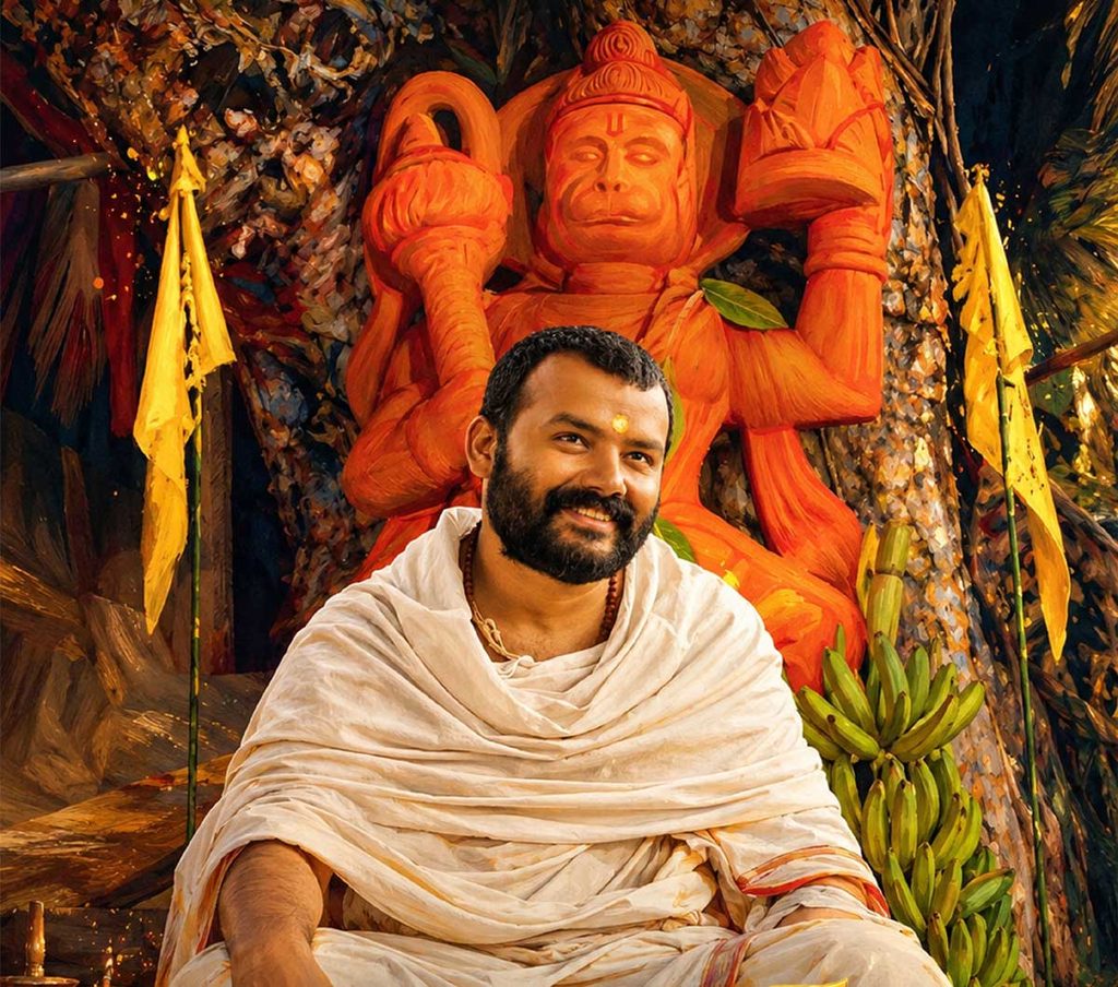 ‘హనుమాన్ అంశ్’ రివ్యూ.. నార్త్లో సంచలనం రేపిన నీమ్ కరోలీ బాబా జీవితం ఎలా ఉంది..?