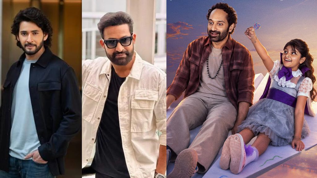 రాజమౌళి కోసమే.. డోంట్ ట్రబుల్ ది ట్రబుల్ సినిమాపై మహేష్, తారక్ రివ్యూ..!