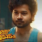 కుర్రాడు సక్సెస్ అవుతాడా.. దొంగ నా కొడుకుతో మౌళి ఫ్యూచర్ ఏంటి..?