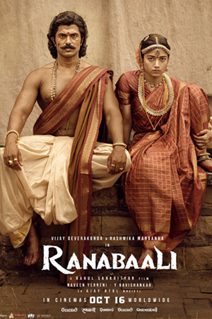 Ranabaali