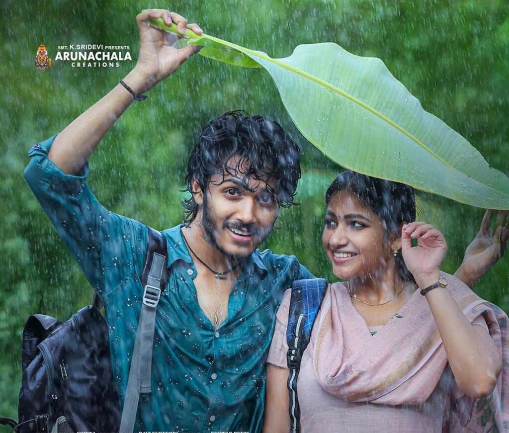 Thella Kaagitham Review