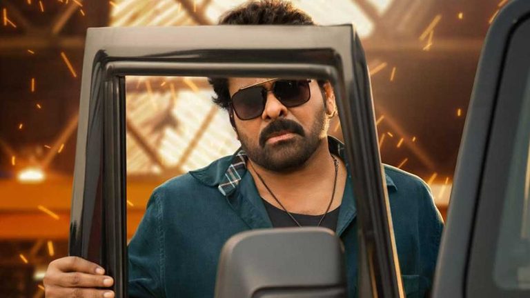 విశ్వంభర టీం నమ్మకమేంటి… కాకా చివరి నిమిషంలో హ్యాండ్ ఇస్తాడా..?