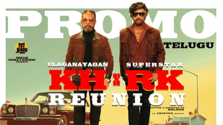 Kamal Haasan, Rajinikanth’s KH x RK Reunion – Telugu Glimpse