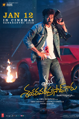 Mana Shankara Vara Prasad Garu