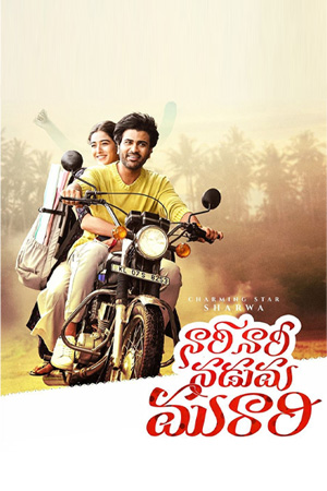 Nari Nari Naduma Murari