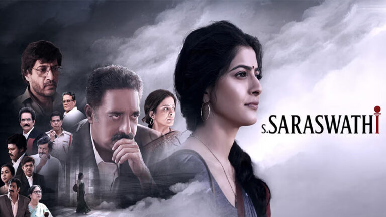 S. Saraswathi