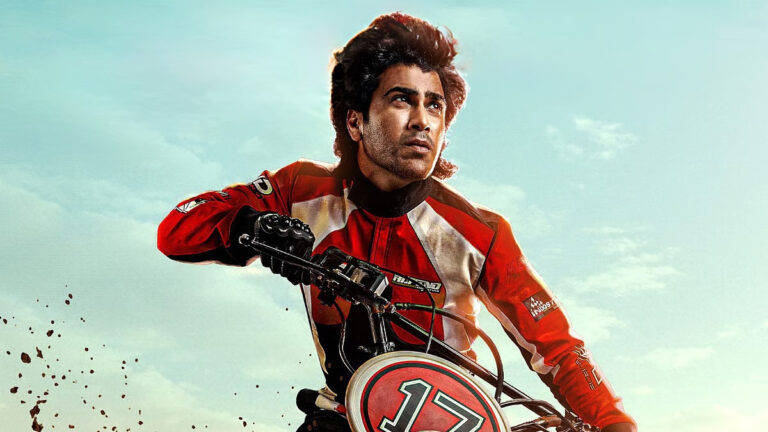 Biker