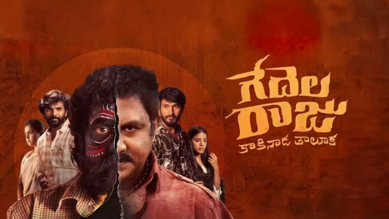 Gedelaraju Kakinada Taluka