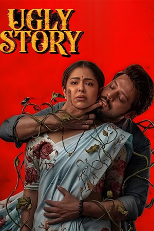Ugly Story