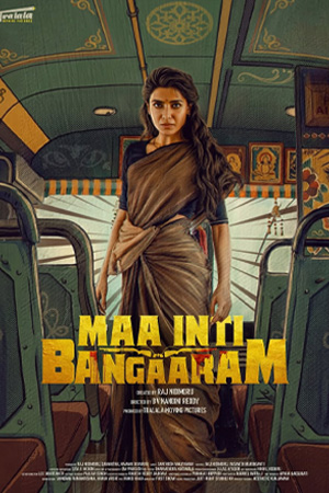 Maa Inti Bangaaram