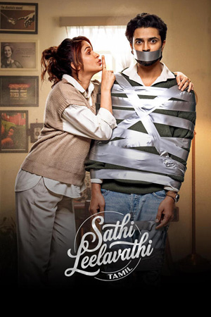 Sathi Leelavathi