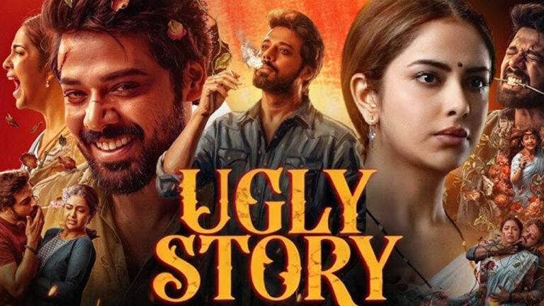 Ugly Story