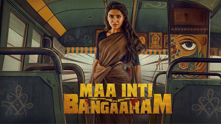 Maa Inti Bangaaram