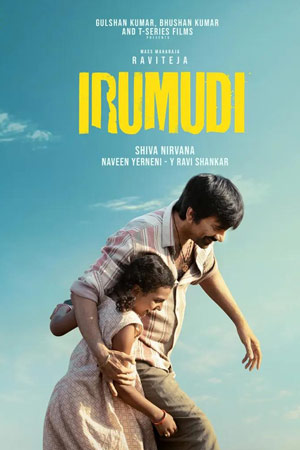 Irumudi
