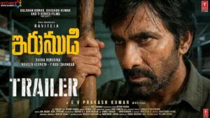 Irumudi Trailer