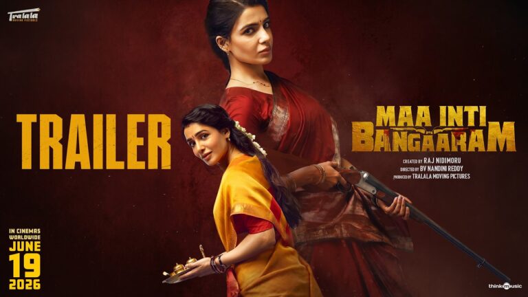 Maa Inti Bangaaram – Official Trailer