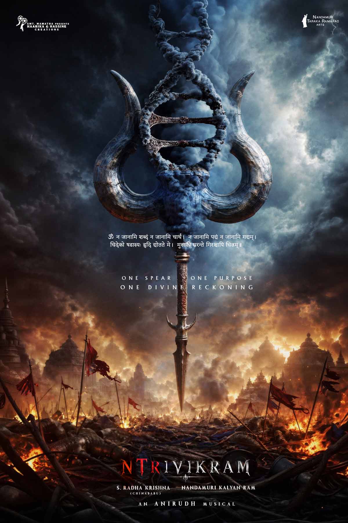 Jr NTR-Trivikram's Mythological Epic First Look Unveiled; Poster Sparks Massive Buzz