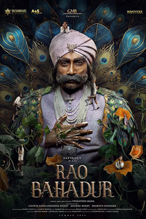 Rao Bahadur