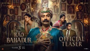 Rao Bahadur - Official Teaser