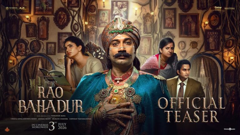 Rao Bahadur – Official Teaser