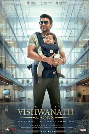 Vishwanath & Sons