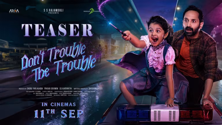 Don’t Trouble The Trouble Teaser