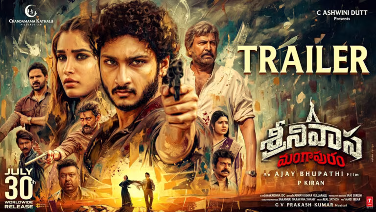 Srinivasa Mangapuram Theatrical Trailer