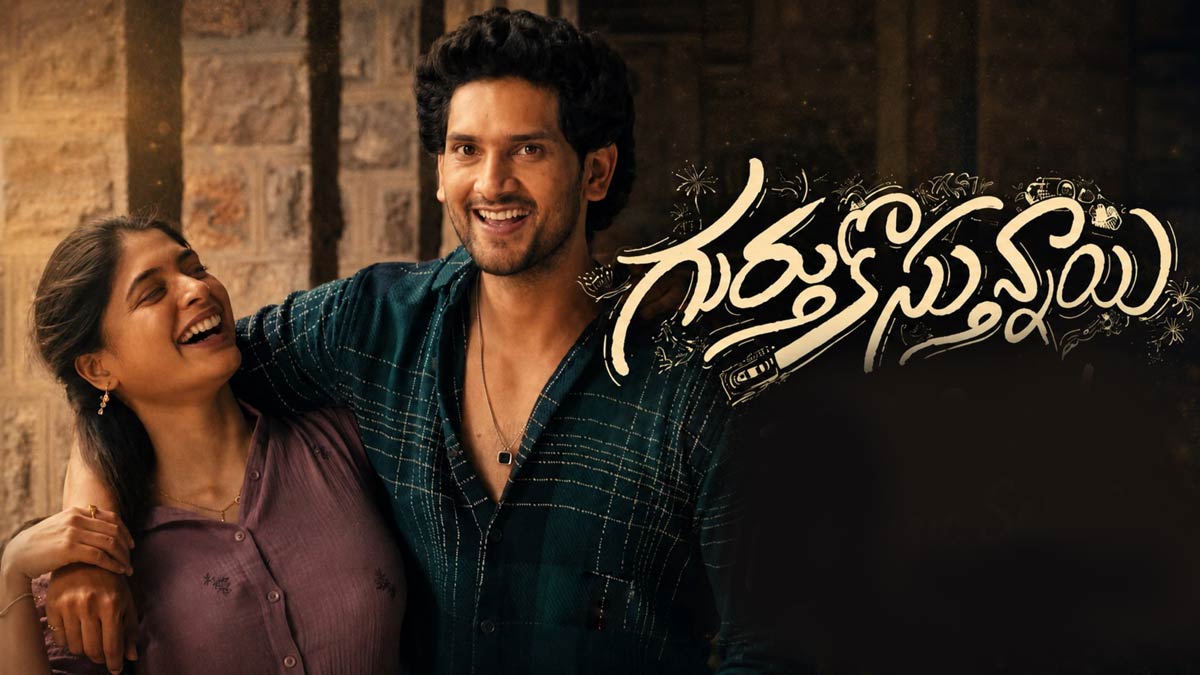 Gurthukosthunnayi ETV Win