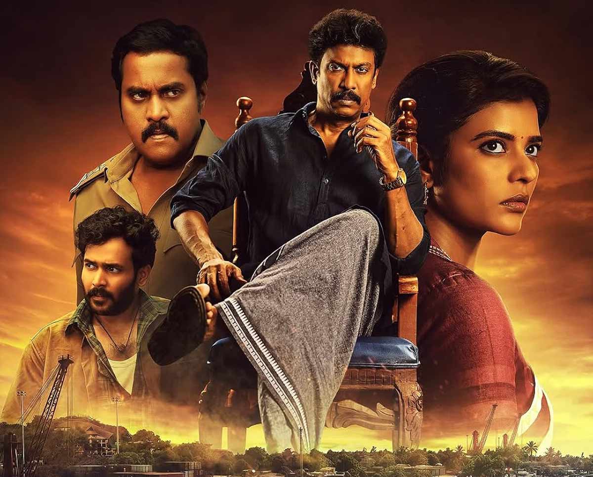 Isapatnam Prime Video