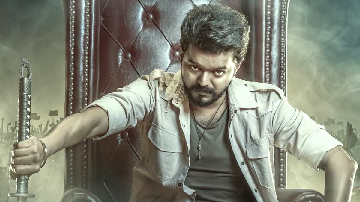 Jana Nayagan Release Date Locked: Thalapathy Vijay's Political Drama to Hit Theatres on July 23