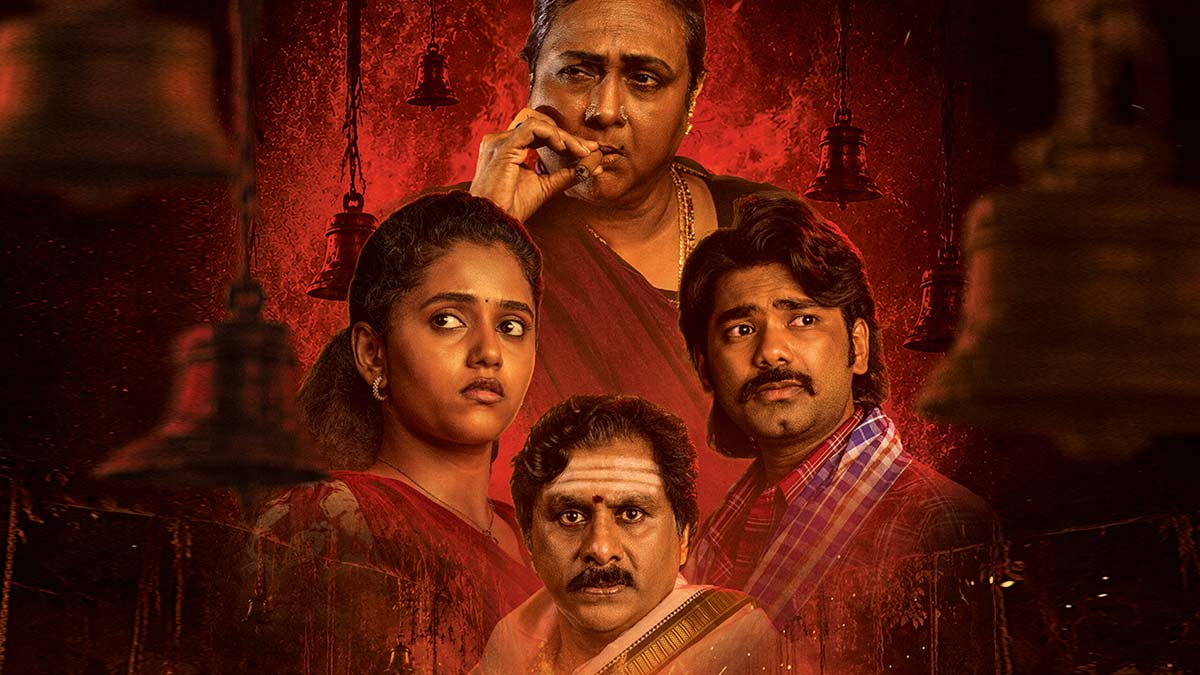Veerabhadruni Rahasyam – From the World of Marmadesam