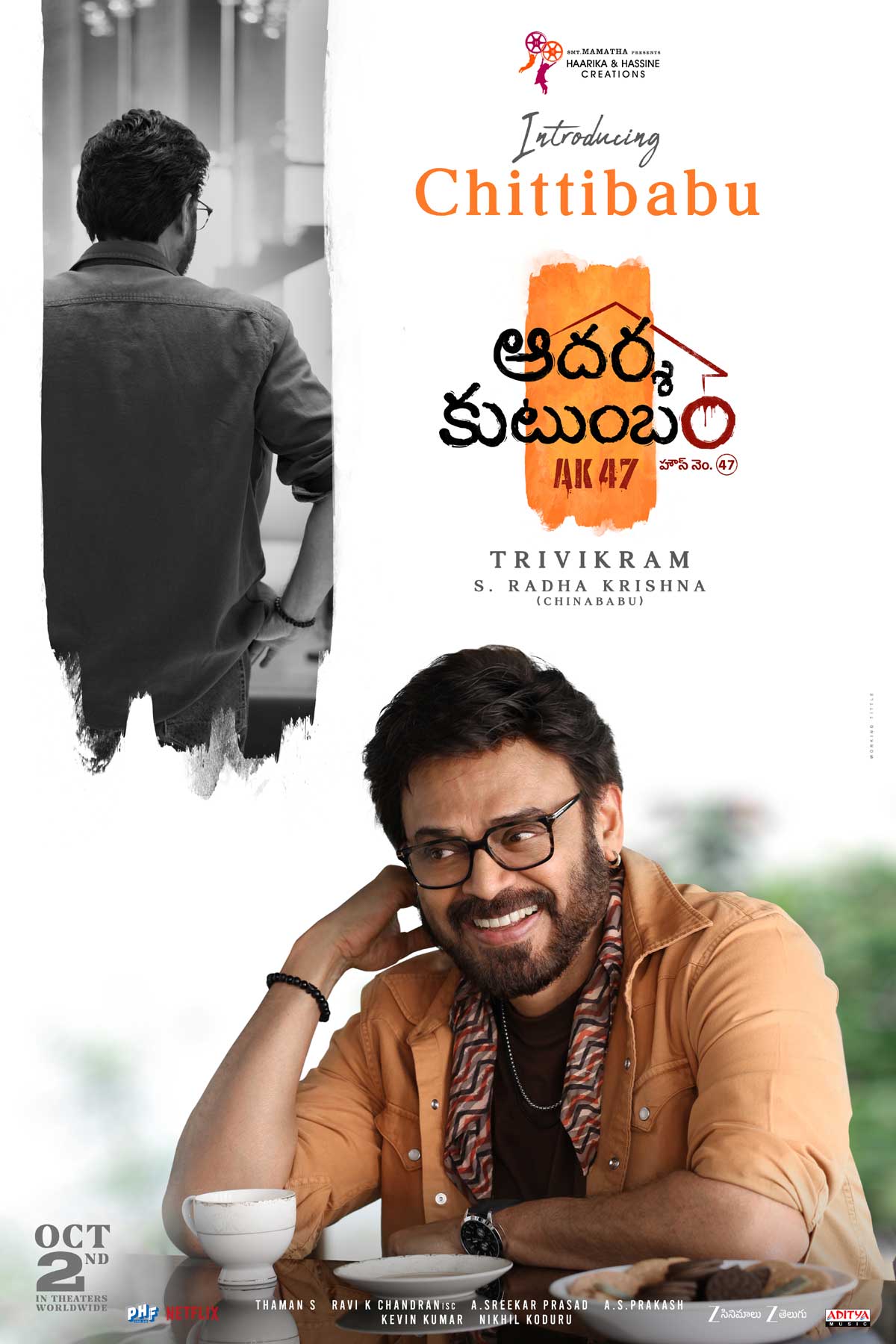 'AK47' Makers Unveil Chitti Babu! Venkatesh's Heartwarming Family Avatar Takes Centre Stage