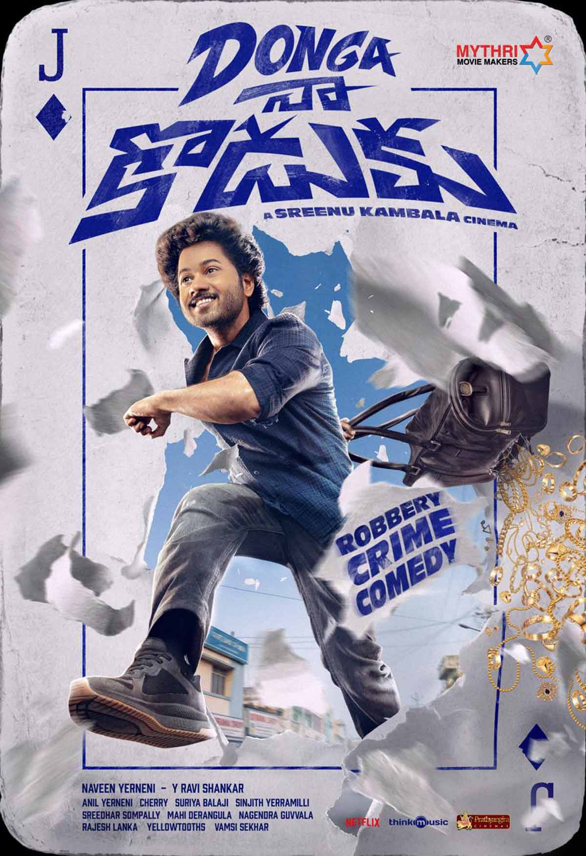 donga-naa-koduku-firstlook-release